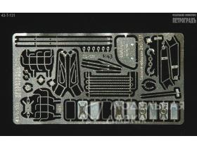 Базовый набор для модели ЗиЛ-131