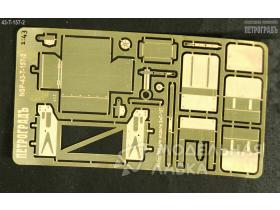 Базовый набор для модели ЗИЛ-157