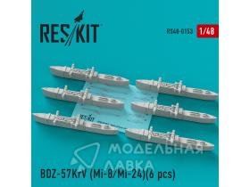 BD3-57 KrV Racks for Mi-8/Mi-24 (6 pcs)