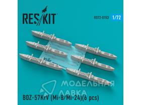 BDZ-57KrV Racks (6 pcs)  (Mi-8/Mi-24)