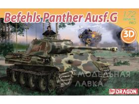 BEFEHLS PANTHER Ausf.G