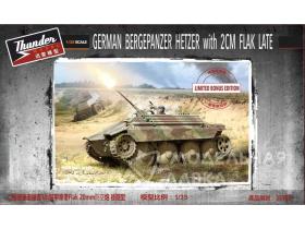 Bergehetzer Late with 2CM Flak bonus edition