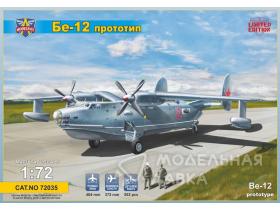 Beriev Be-12 Prototype