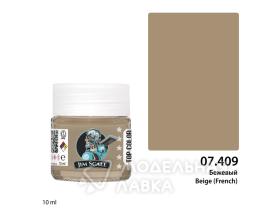 Бежевый Beige (French)