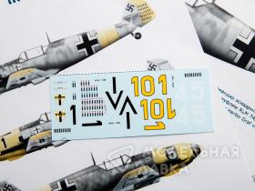 Bf-109 E III/JG 27  (Operation Barbarossa)