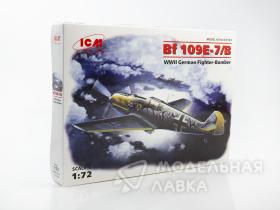 Bf 109E-7/B Германский истребитель-бомбардировщик II МВ