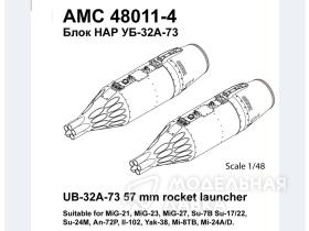 Блок НАР УБ-32А-73 (48011-4)