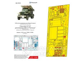 БМ-13 на базе Chevrolet G7107 (ICM)