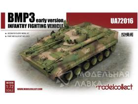 BMP3 INFANTRY FIGHTING VEHICLE early Ver.