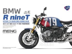 BMW R nineT Option 719 Mars Red/ Cosmic Blue (pre-coloured)