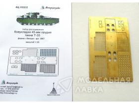 Боеукладка 45-мм орудия танка Т-35