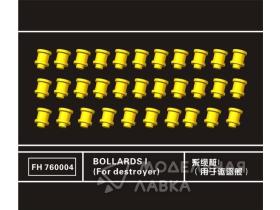 Bollards #1 (For Destroyer) 32pcs