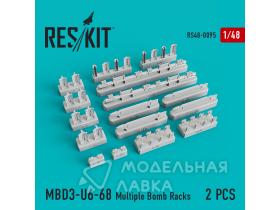 Бомбодержатель MBD3-U6-68 (Су-17, Су-24, Су-30, Су-34, Су-35) (2 шт)