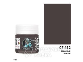 Бордовый Maroon