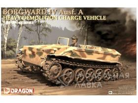 BORGWARD IV Ausf. A HEAVY DEMOLITION CHARGE VEHICLE