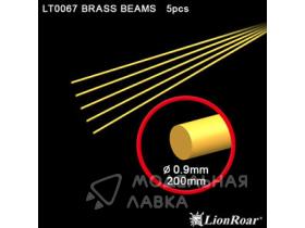 Brass Beams 0.9mm Round 200mm 5pcs/set