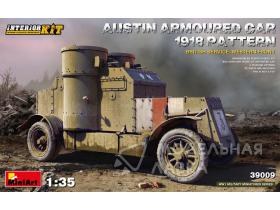 Британский бронеавтомобиль AUSTIN 1918 г. Западный фронт. С интерьером