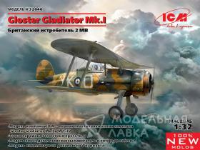 Британский истребитель Gloster Gladiator Mk.I