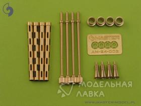 Британский Mk 2 Browning .303 калибр (7,7мм) (4шт)