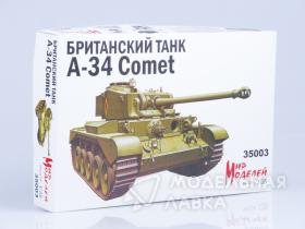 Британский танк А-34 Comet