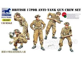 British 17pdr Anti-Tank Gun Crew set