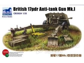 British 17pdr Anti-tank gun Mk.I