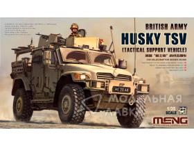 British Army HUSKY TSV