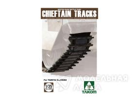 British Main Battle Tank Chieftain Tracks