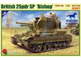 British Valentine 25pdr SP 'Bishop'