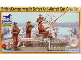 British/Commonwealth Bofors 40mm Anti-Aircraft Gun crew set