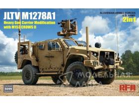 БРОНЕАВТОМОБИЛЬ JLTV M1278A1 С M153 CROWS II