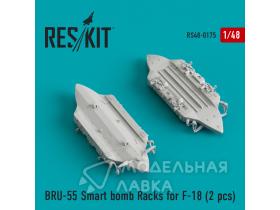 BRU-55 Smart bomb Racks for F-18 (2 pcs)