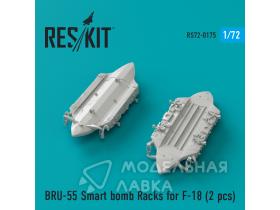 BRU-55 Smart bomb Racks for F-18 (2 pcs)