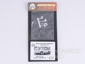 Брызговики Mercedes ML W163 fl