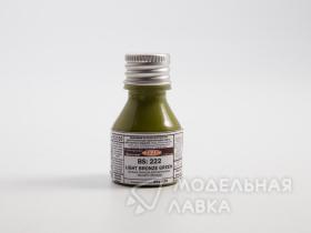 BS: 222 Светлый бронзово-зелёный (Light bronze green)