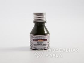 BS: 224 Тёмный бронзово-зелёный (Deep bronze green)