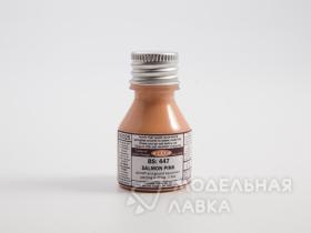 BS: 447 Розовый лосось (Salmon pink)