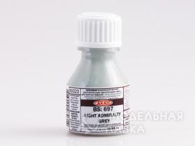 BS:697 Светлый адмиралтейский серый (Light admiralty grey)