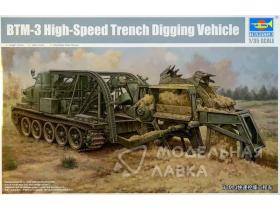 Быстроходная траншейная машина БТМ-3