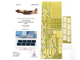 C-130 Hercules десантно-транспортный отсек (Звезда)