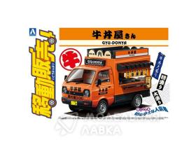 Catering Machine Series 9 Gyuudon Yatai