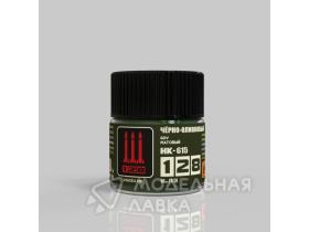 Черно-оливковый RAL 6015, 10 мл