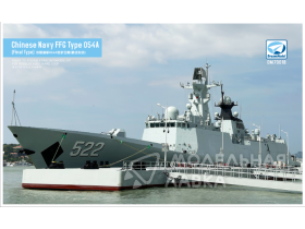 CHINESE NAVY FFG TYPE 054A(FINAL TYPE)