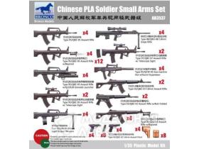 Chinese PLA Soldier Small arms Set