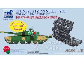 Chinese ZTZ-99 Steel Type Workable Track Link Set