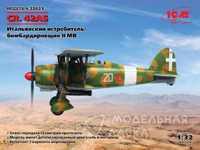 CR. 42AS, Итальянский истребитель-бомбардировщик времен Второй мировой войны