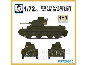 Cruiser Mk.III A13 Mk.I