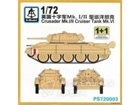 Crusader Mk.I/II Cruiser Tank Mk.VI