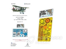 Цветные приборные доски И-15\И15 Бис