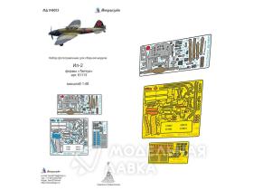 Цветные приборные доски Ил-2 (Tamiya)